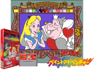 Game Thumbnail - Alice no Paint Adventure (J)
